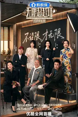 向往的生活综艺卡片配图