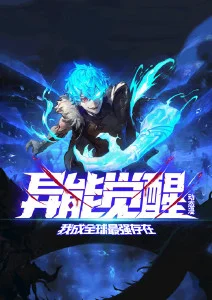 凡人修仙传更新剧集配图
